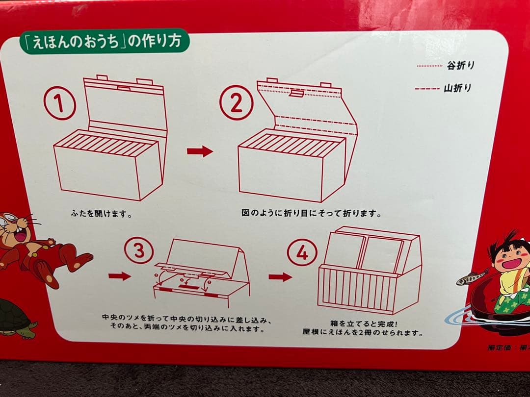 はじめての世界名作えほん セット