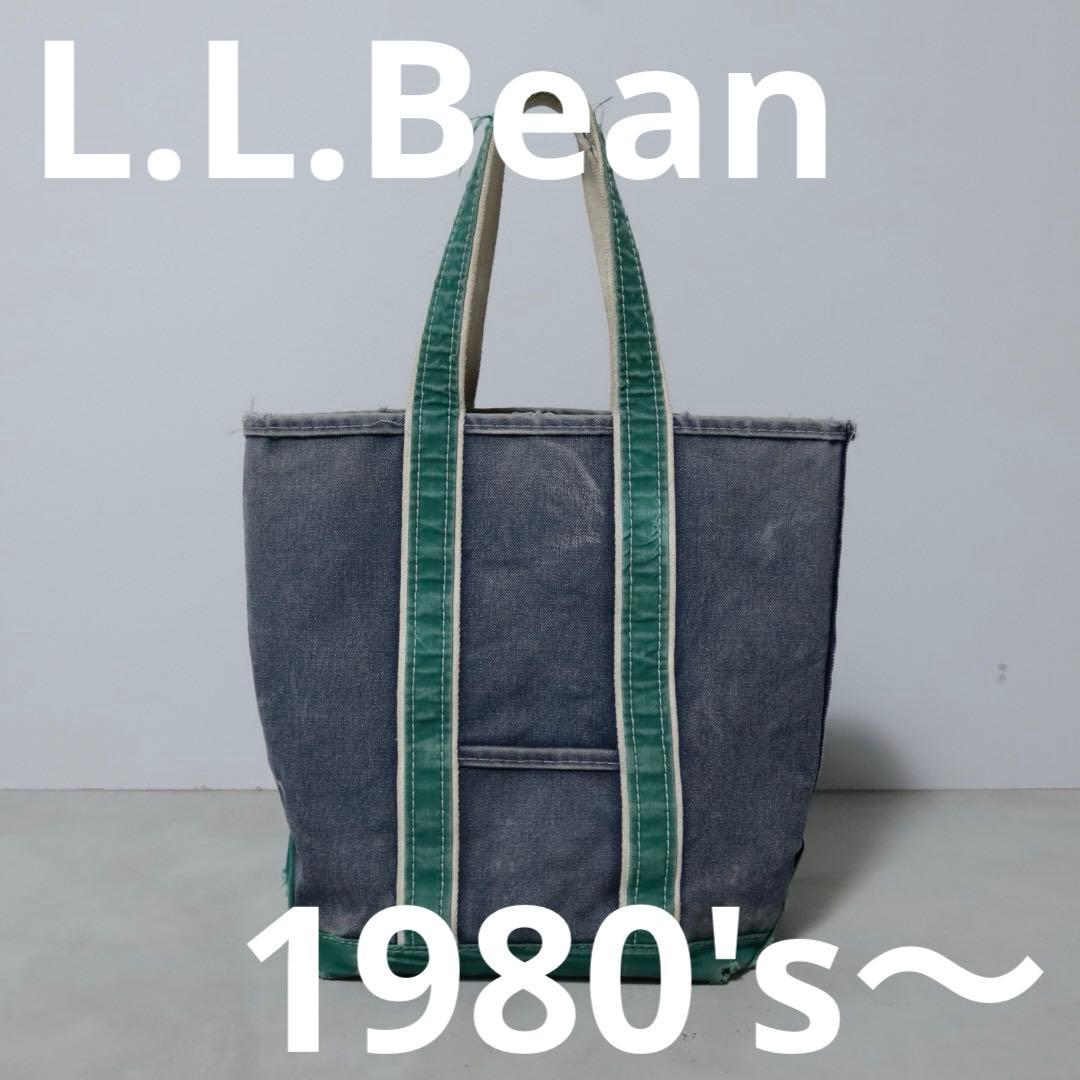 希少 フェード ダメージ ボロ L.L.BEAN デラックストート 80s ギザ