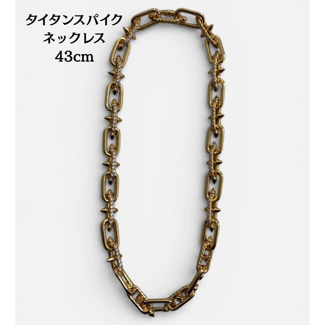 タイタンスパイク ネックレス ゴールド 登坂広臣　omi 43cm