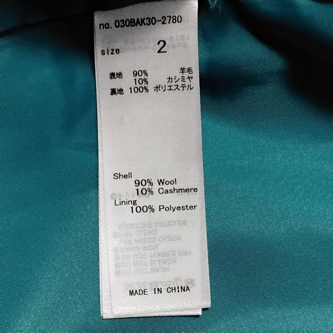 ジーコ738！SLY　ベビドンコート 安室奈美恵着用モデル カシミヤ混