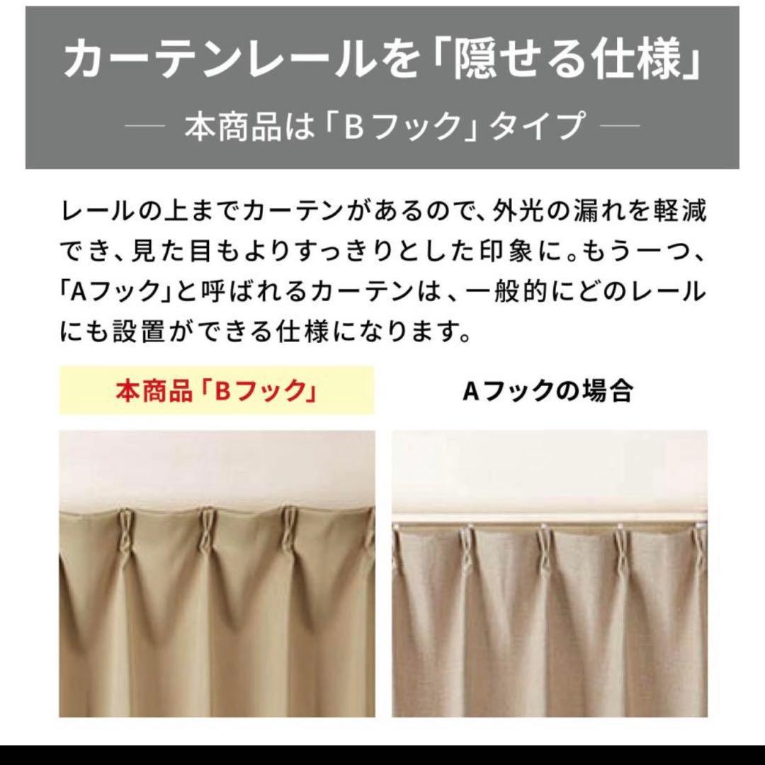 【新品】ディズニー ミッキージャカード 遮光カーテン約100×220×2枚