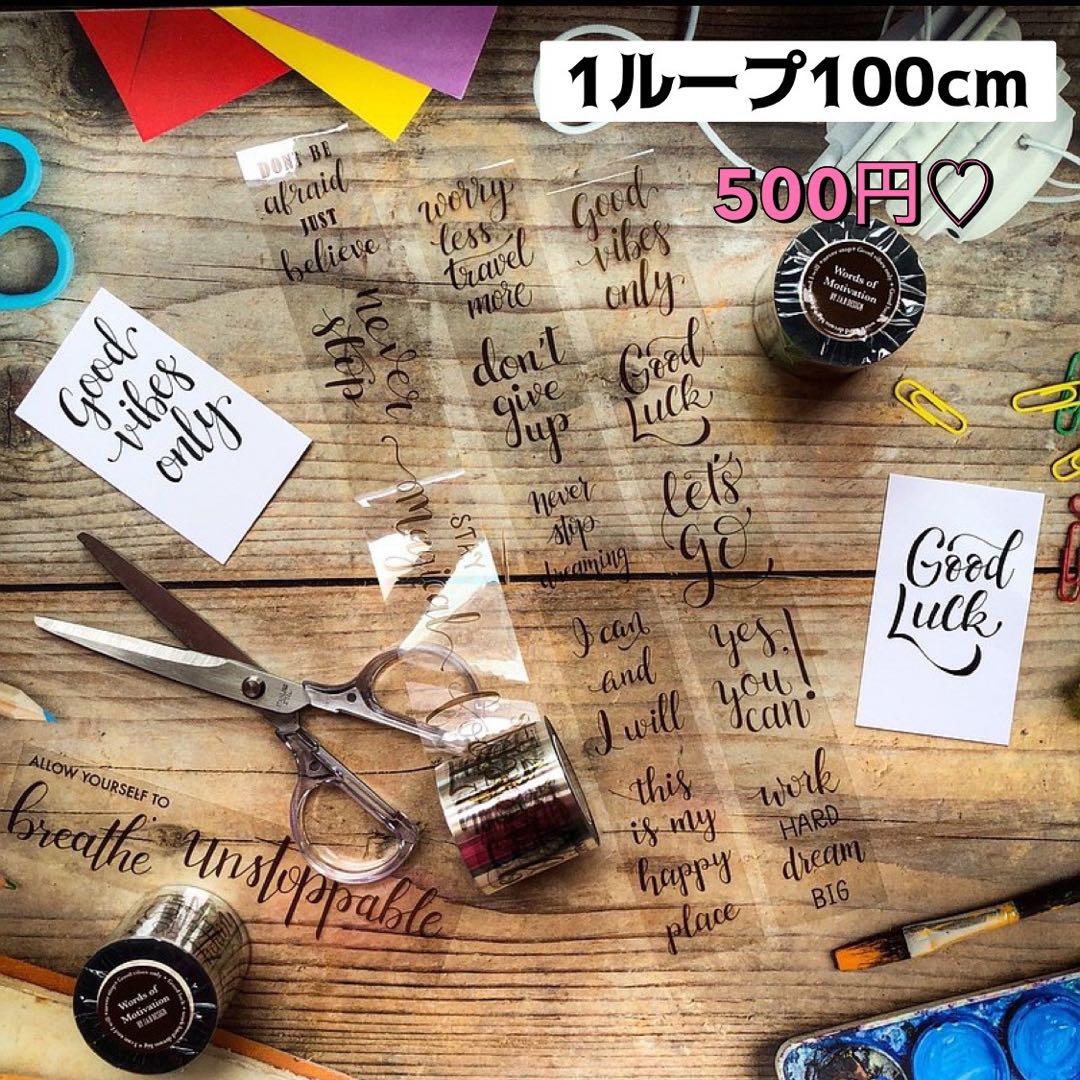 後ろ姿の女の子♡ロールシール切り売り♡Cielさま