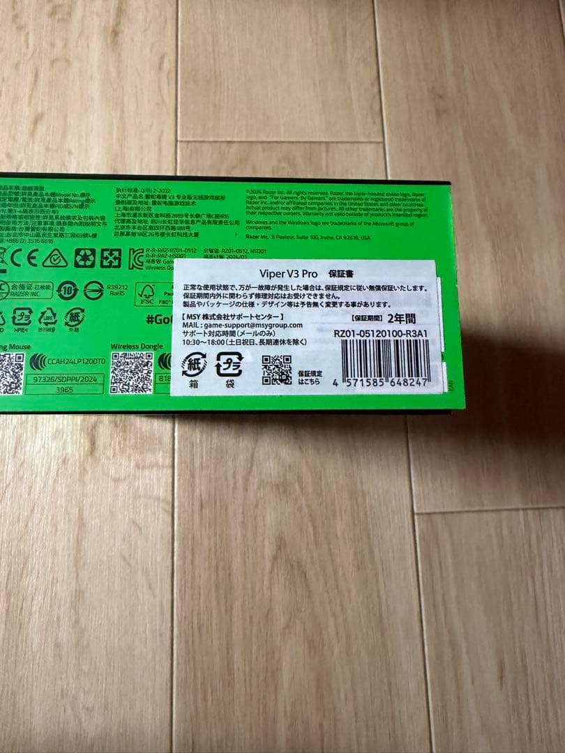 #82 RAZER VIPER V3 PRO ブラック