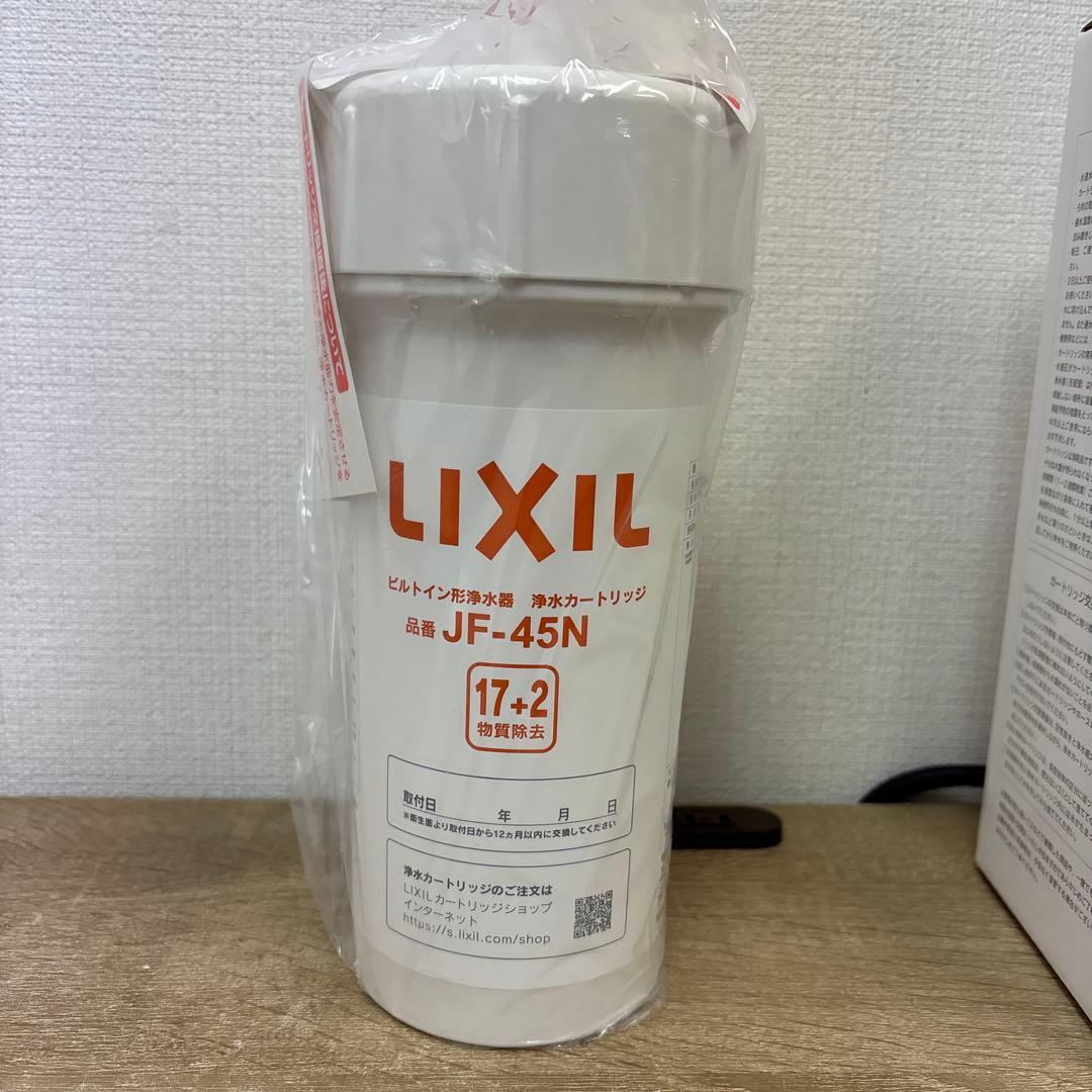 LIXIL INAX ビルトイン型浄水器 浄水カートリッジ