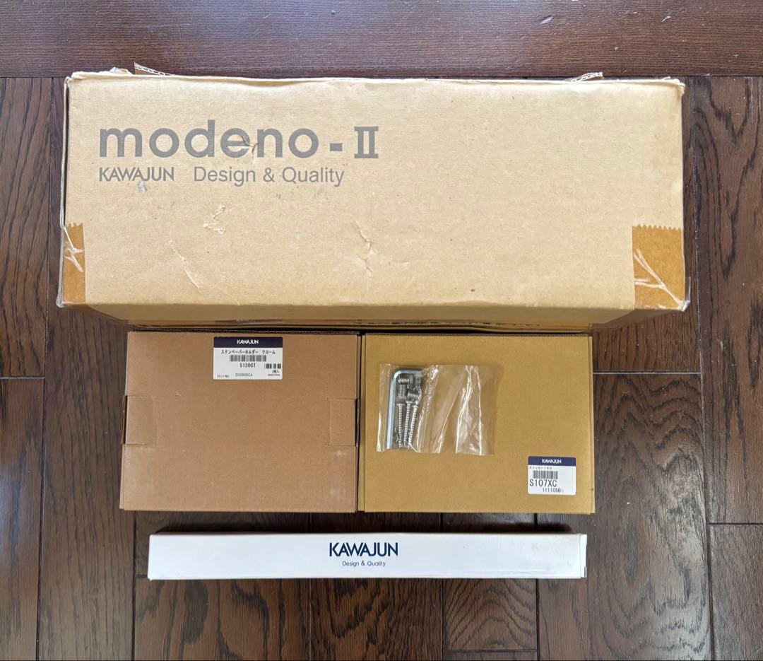 【新品未開封】KAWAJUN豪華3点セット　ペーパーホルダー/ストッカー/ベース