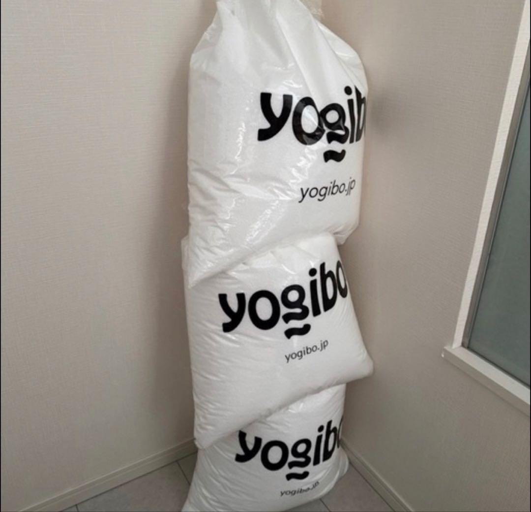 yogibo 純正補充用ビーズ750g 3個