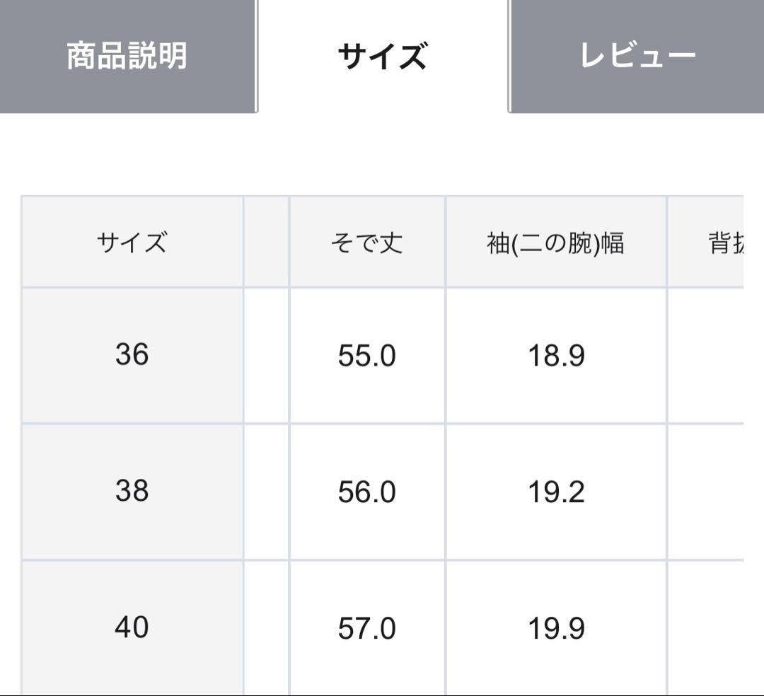 23区　ウールカシミヤビーバーチェスターコート