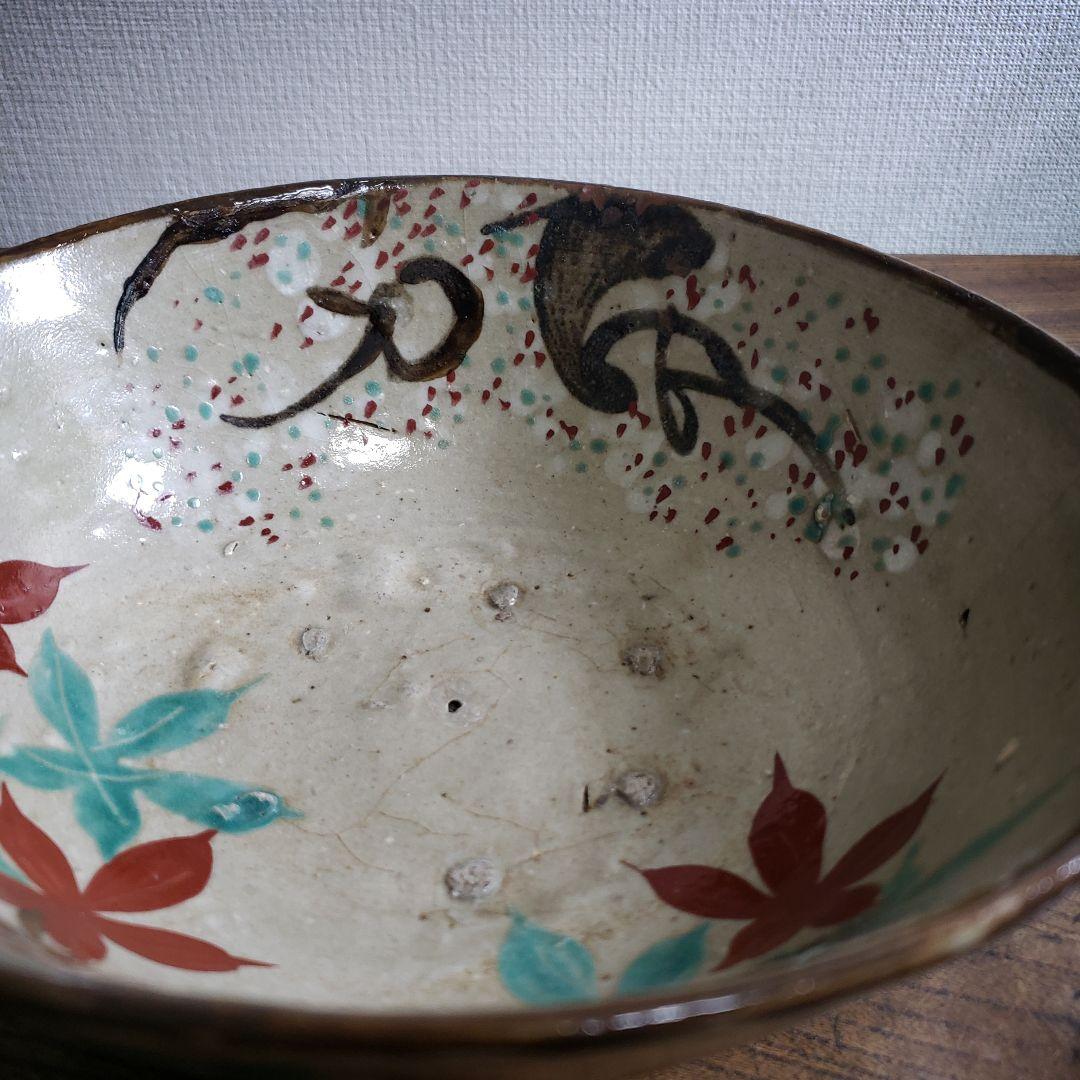 丼　鉢　犬山　犬山焼　雲錦手　古犬山　江戸　明治