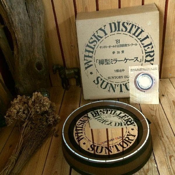 ヴィンテージ未使用*非売品*サントリー オールド*樽型ミラー ケース*鏡