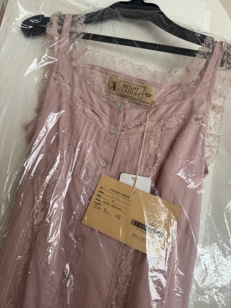 【タグ付き新品】レースミックスフレアワンピース