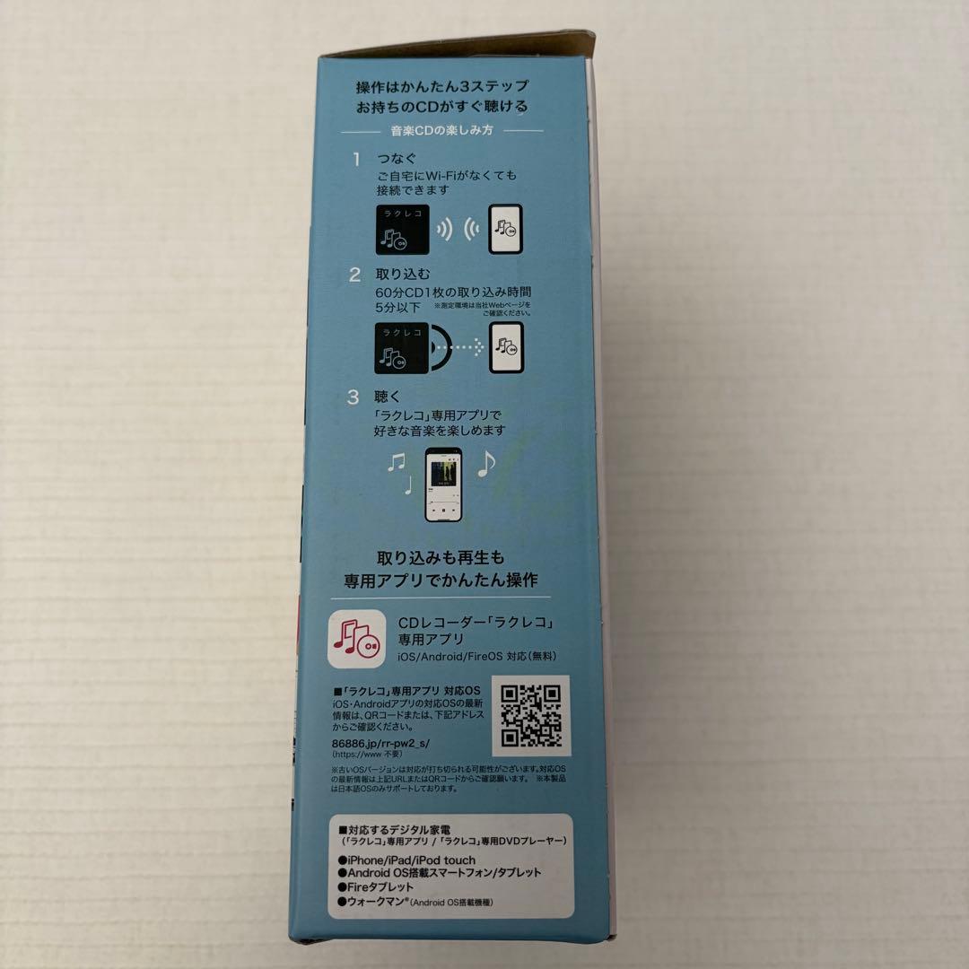 BUFFALO RRP-W2 CD/DVDドライブ