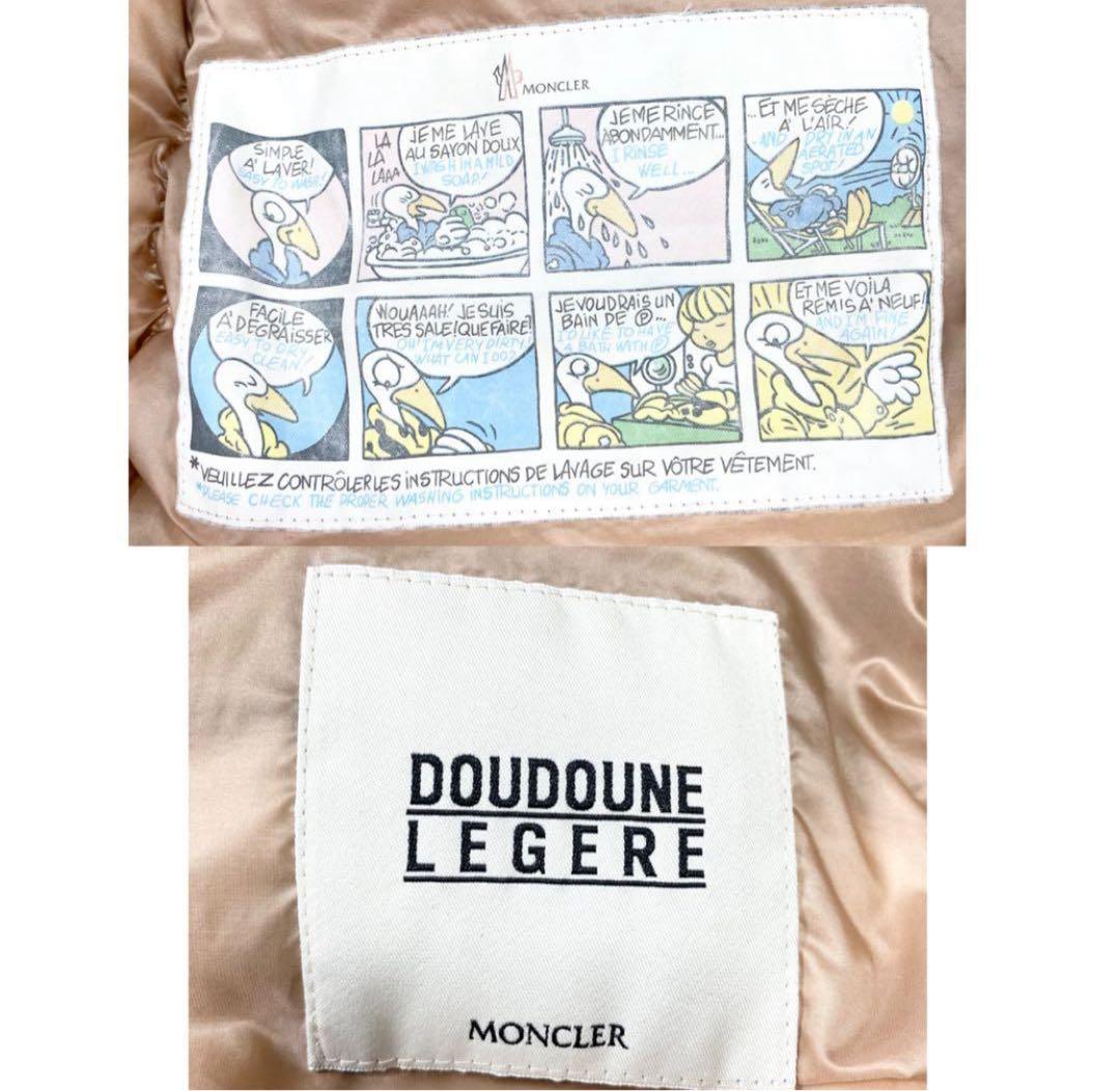 r*︎様 MONCLER モンクレール TORCYN トルシン ダウンジャケット