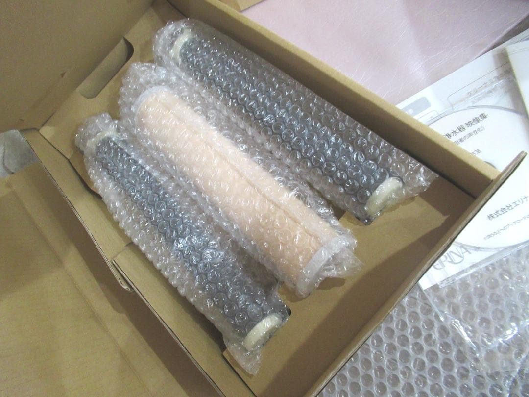 「新品未使用」ERINA 　エリナ　ケリーナⅡ　浄水器　定価22万円