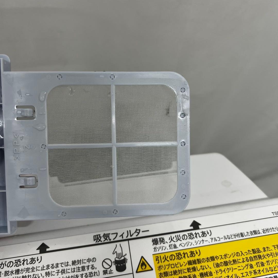 491❤️乾燥機付き洗濯機　シャープ　5.5kg/3.5kg　一人暮らし　設置無料