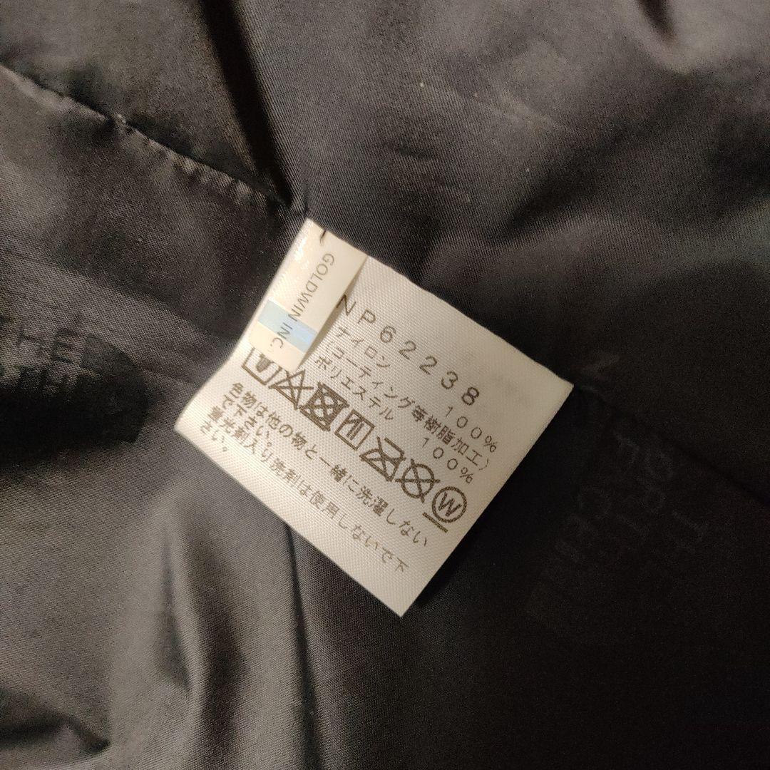 美品✨ノースフェイス トランスアンタークティカパーカー