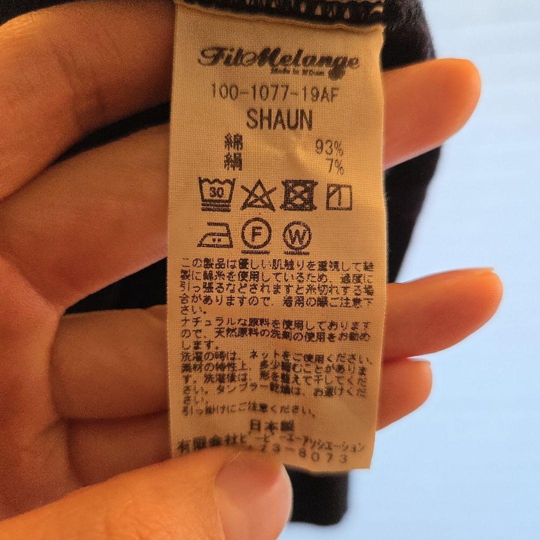 FilMelange SHAUN タートルネックカットソー