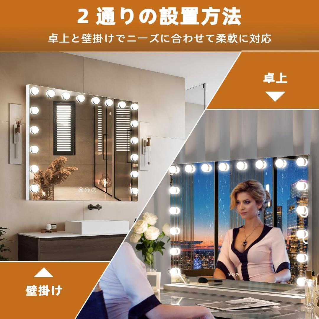 ピカチュウ　新品 70×55cm FENCHILIN 化粧鏡