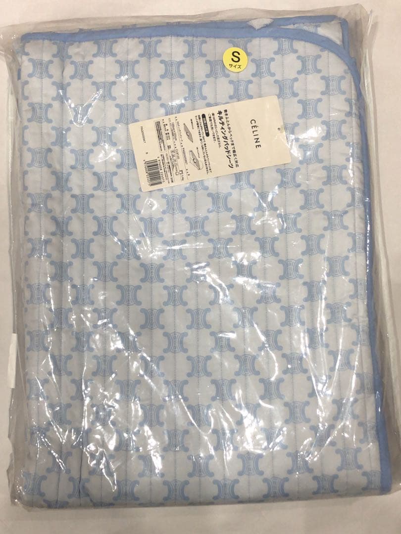 CELINE 新品 セリーヌ キルティングパッドシーツ　寝具　ブルー　総柄