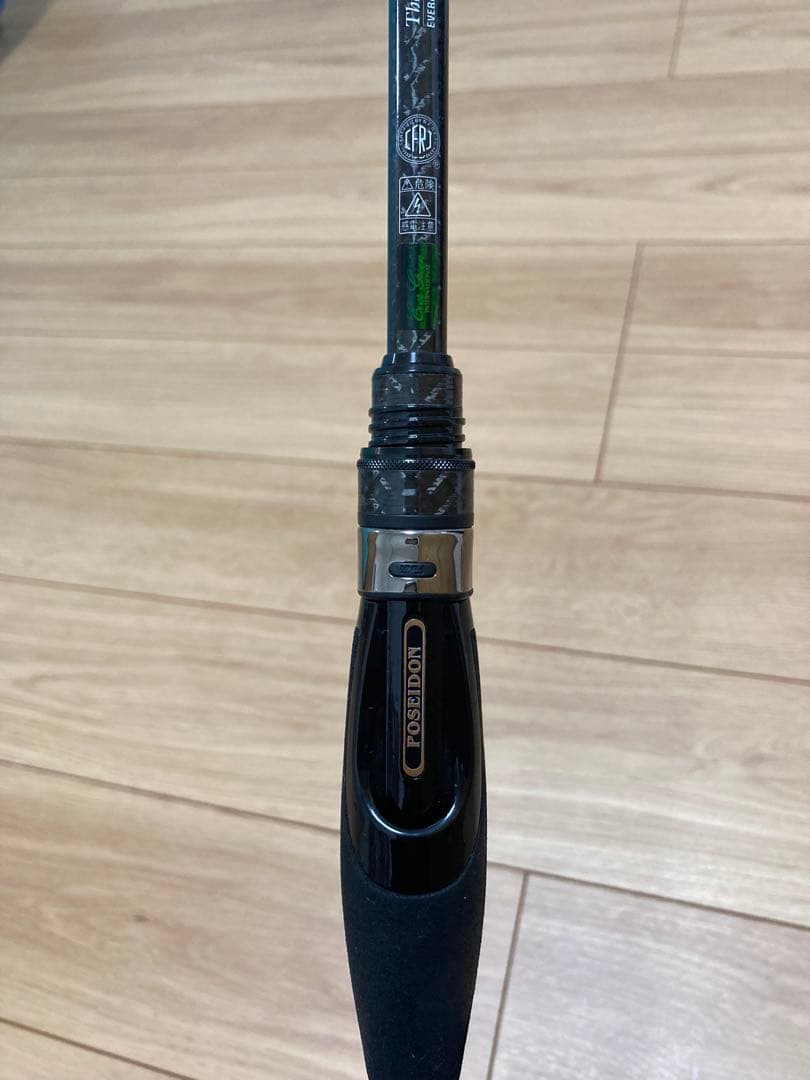 エバーグリーン スペリオル SPRS-93MH-T プロスペクター