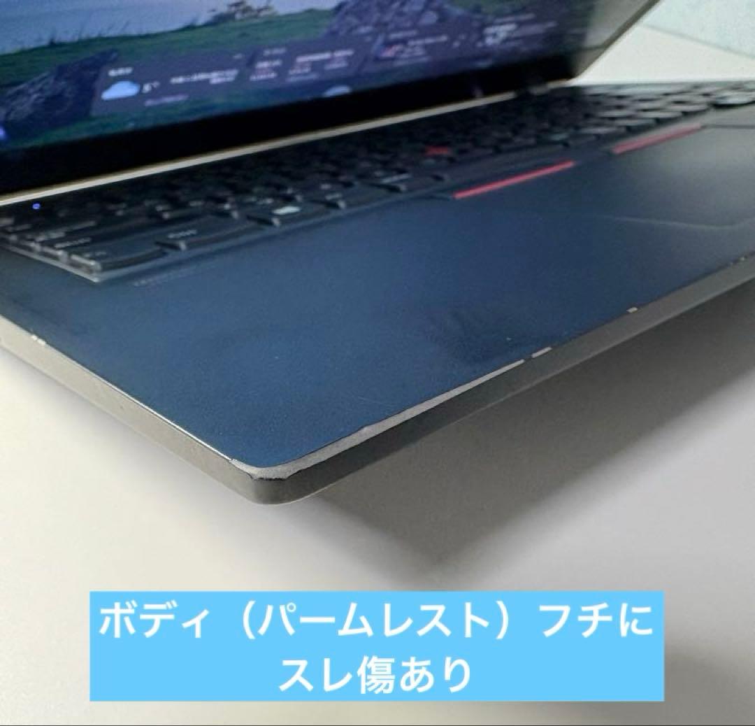 Lenovo ThinkPad X13⭐️インテルi5搭載✨バッテリー健康度89％