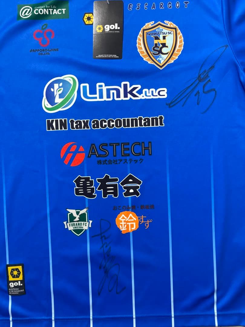 南葛SC サイン入りシャツ