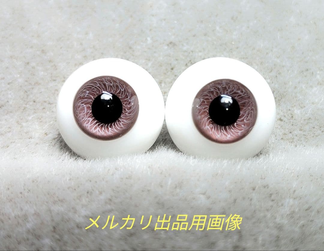 英国HGC社製高級グラスアイ　18mm　モーヴ