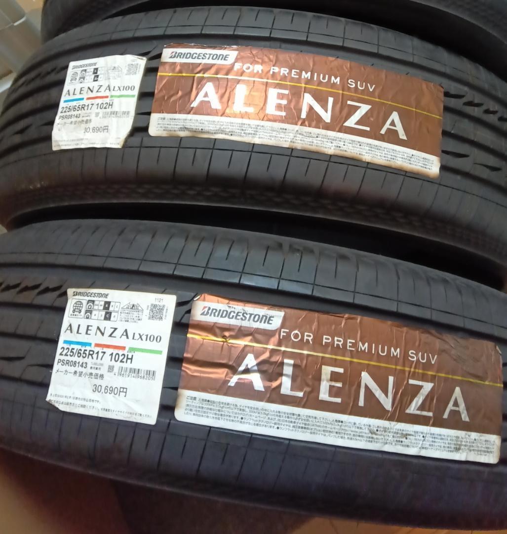 送料含 2本 未使用日本製ブリヂストンアレンザLX100　225/65R17