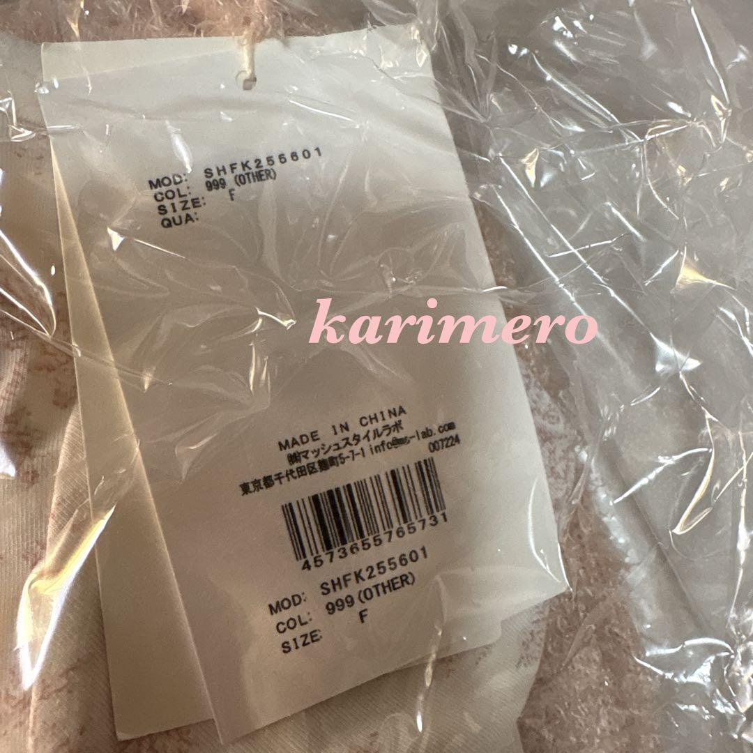 抜き取りなし♥️【福袋】【SNIDEL 】2026年 HAPPY BOX