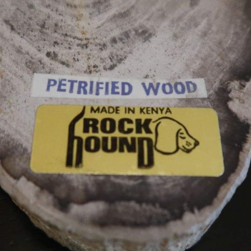 自然石加工品－2（ケニヤ産珪化木（木の化石）のキートレイ）