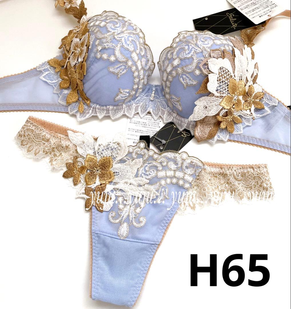 サルート 02 プレステージ 新品タグ付 P-upブラTバックM H65 PU