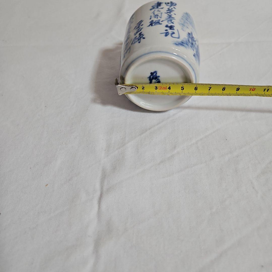 京都雲林院　寳山　茶壺