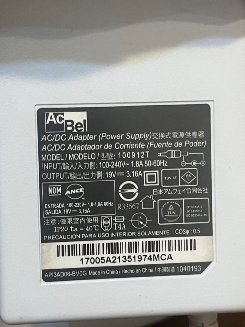 eSpring 浄水器 ホワイト アムウェイ