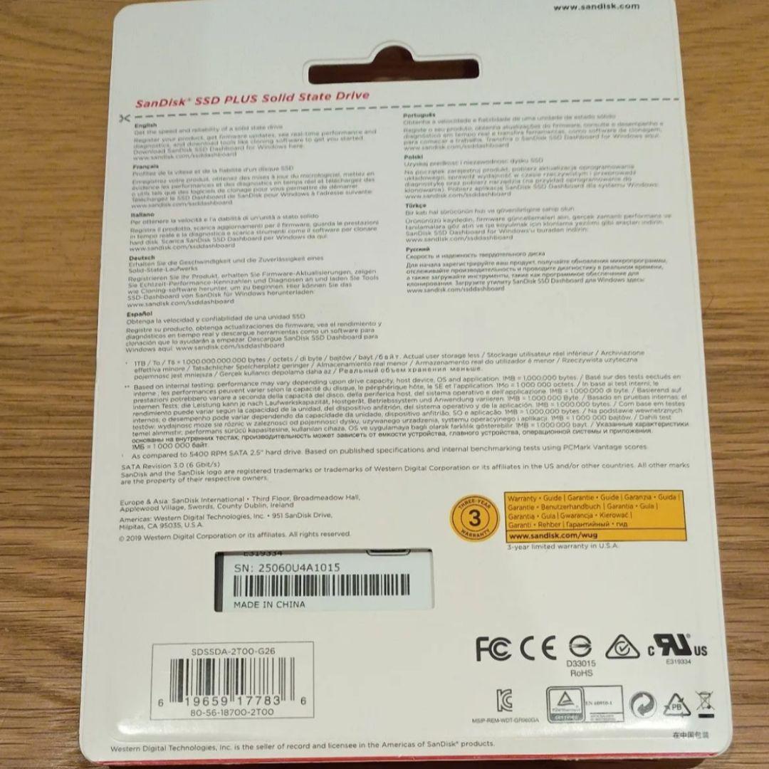 SanDisk SSD PLUS 2TB 2.5インチ SATA