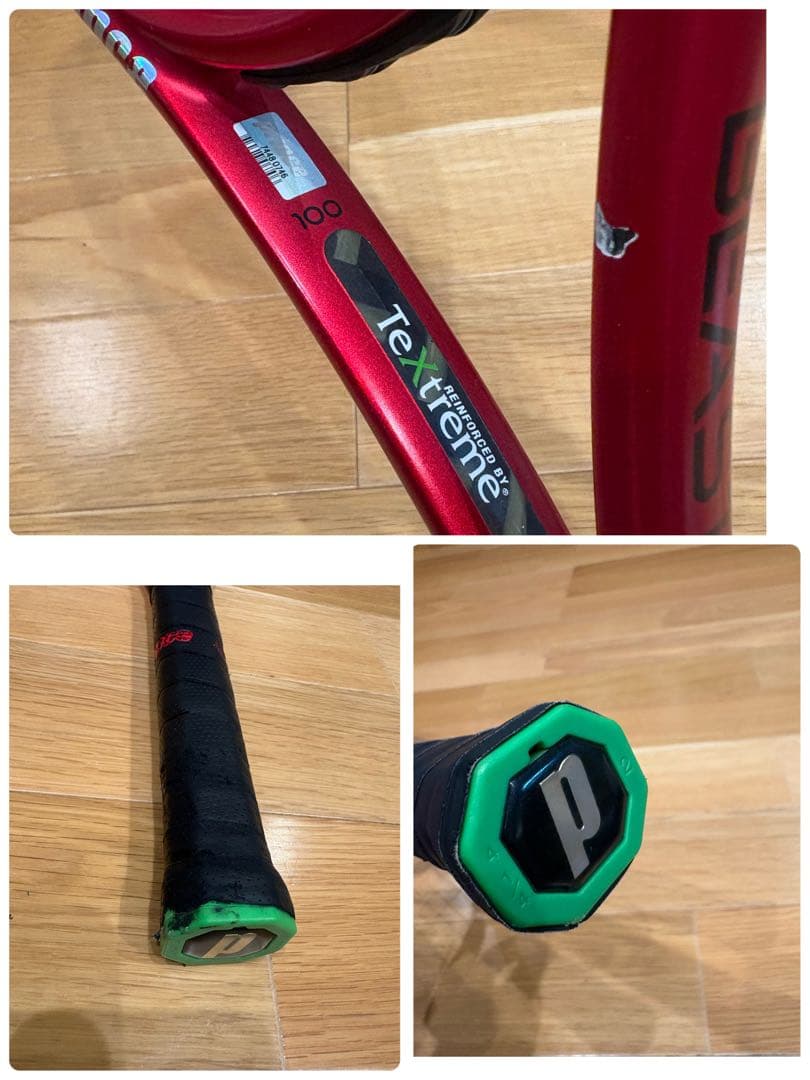 プリンス　ビースト　オースリー 100 G2 テニスラケット 2本 300g