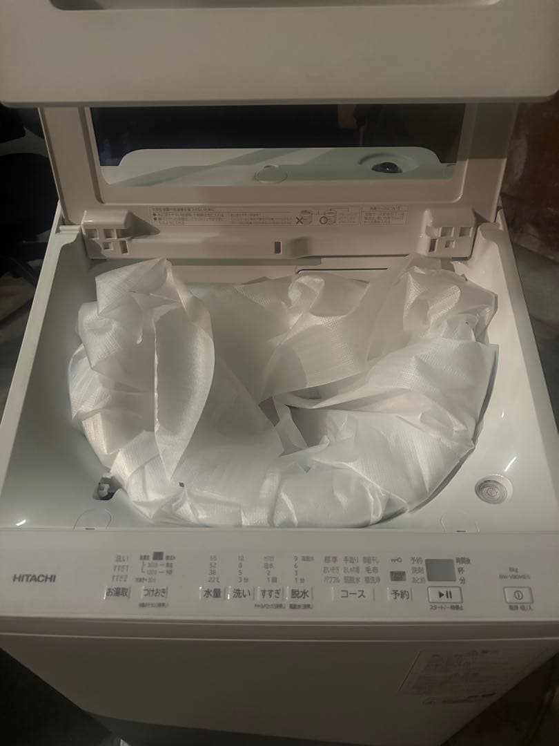日立　ビートウォッシュ8キロ　未使用 BW-V80ME5 2025年製