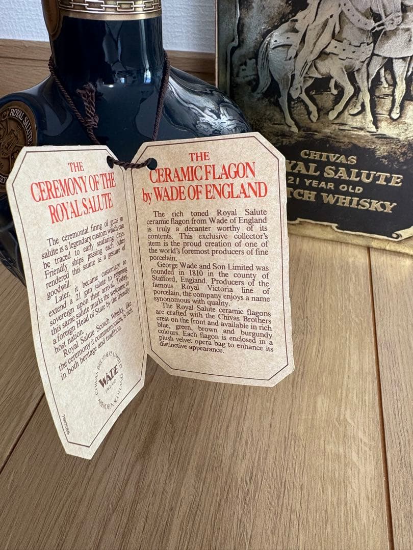 CHIVAS  SALUTE スコッチウイスキー　21