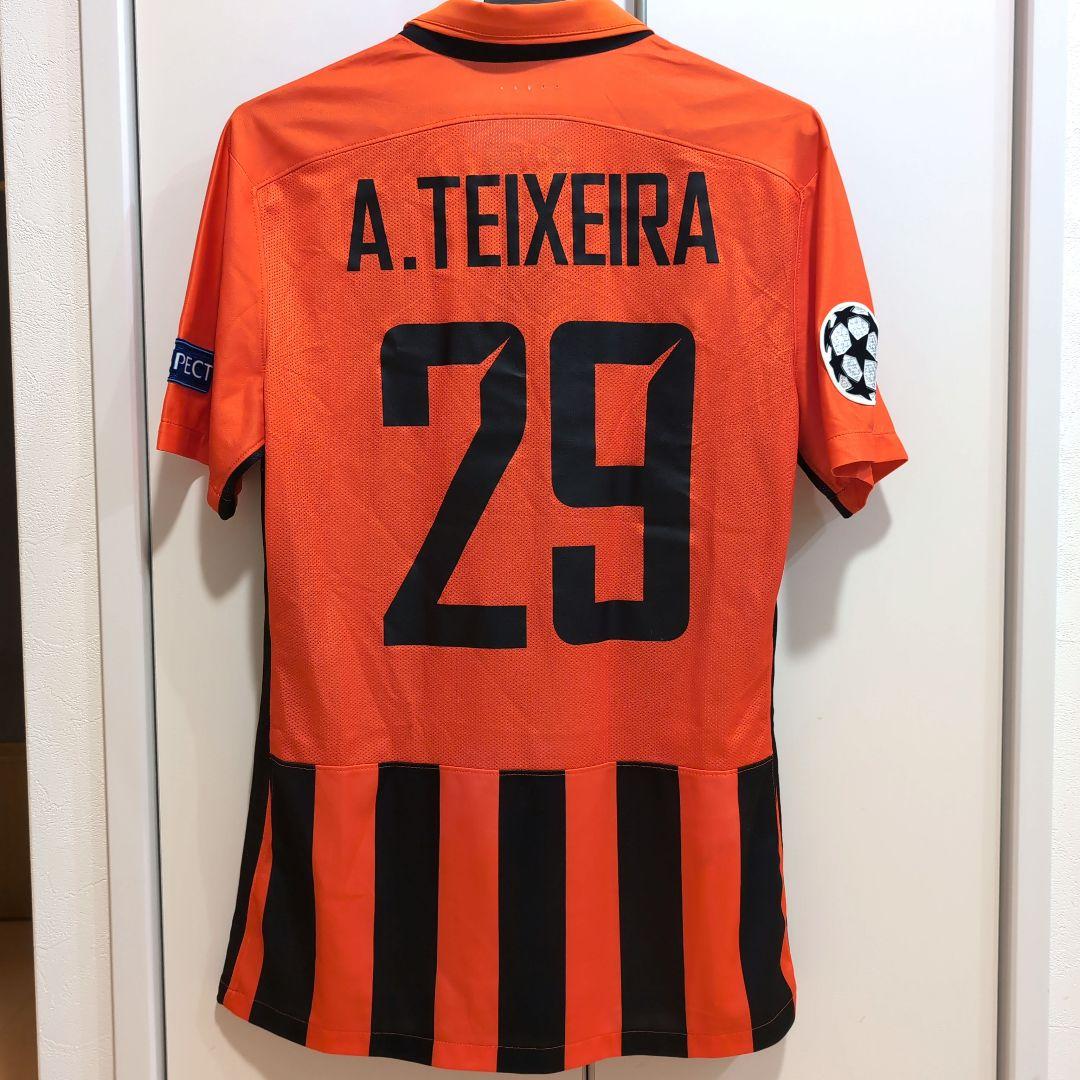 【即購入⭕】シャフタール・ドネツク A.テイシェイラ 