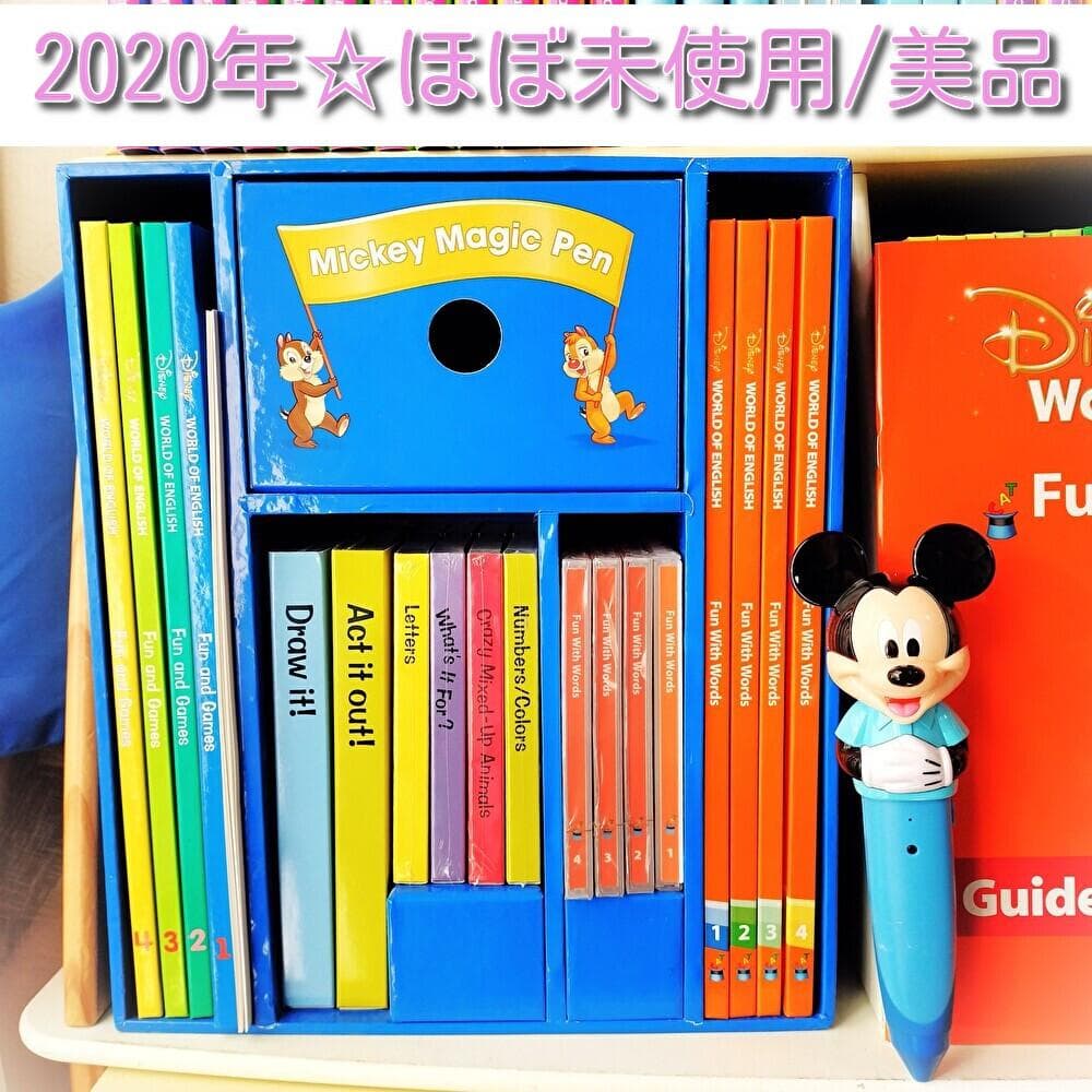 2020年　DWE ミッキーマジックペンセット　ディズニー英語システム　dwe