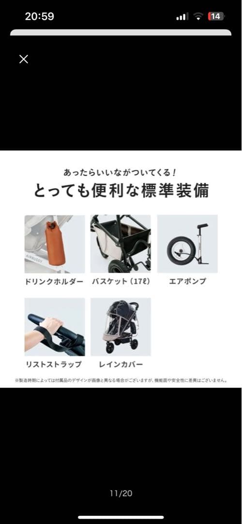 AIRBUGGY エアバギー　ココブレーキ　フロムバースH