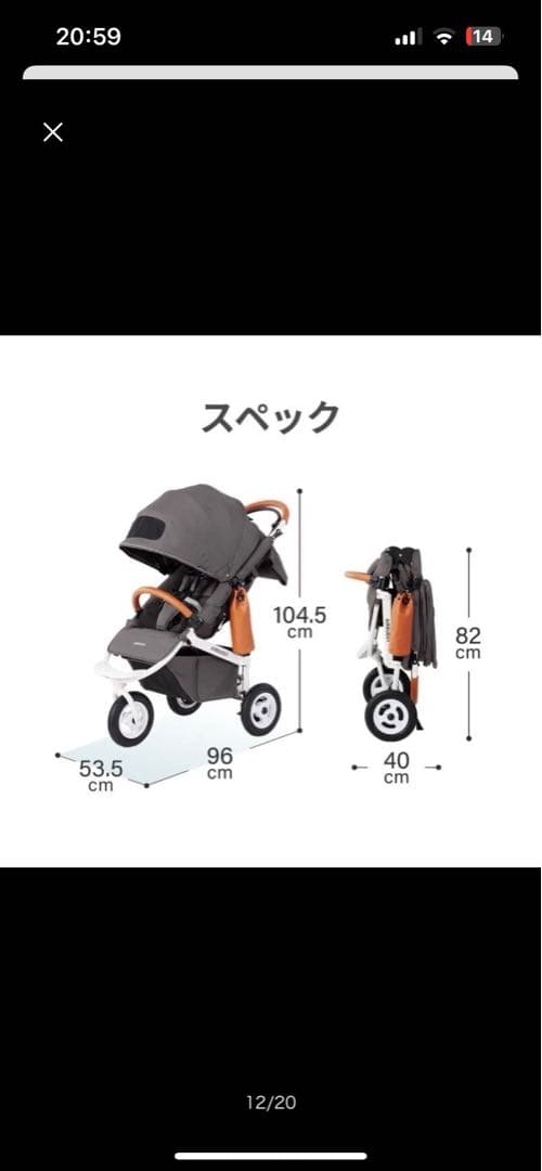 AIRBUGGY エアバギー　ココブレーキ　フロムバースH