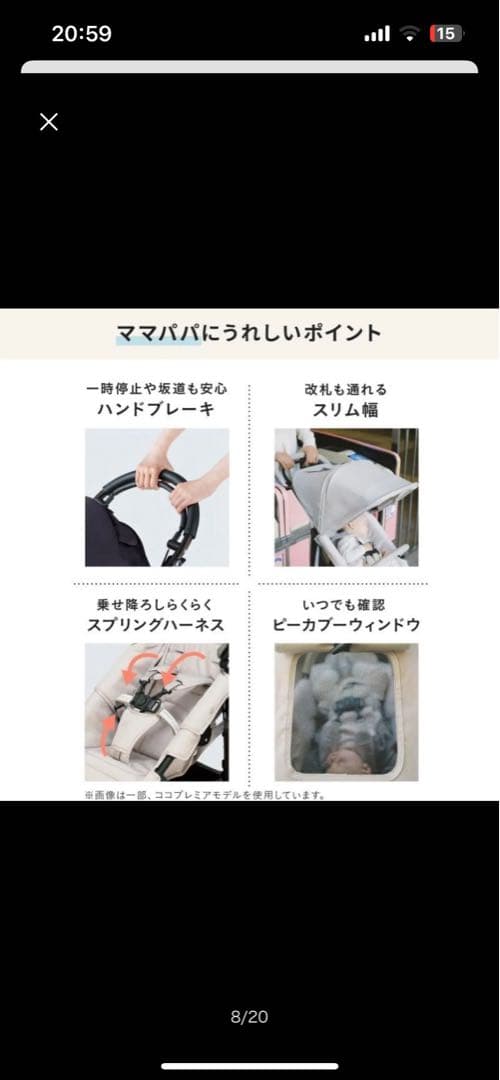 AIRBUGGY エアバギー　ココブレーキ　フロムバースH