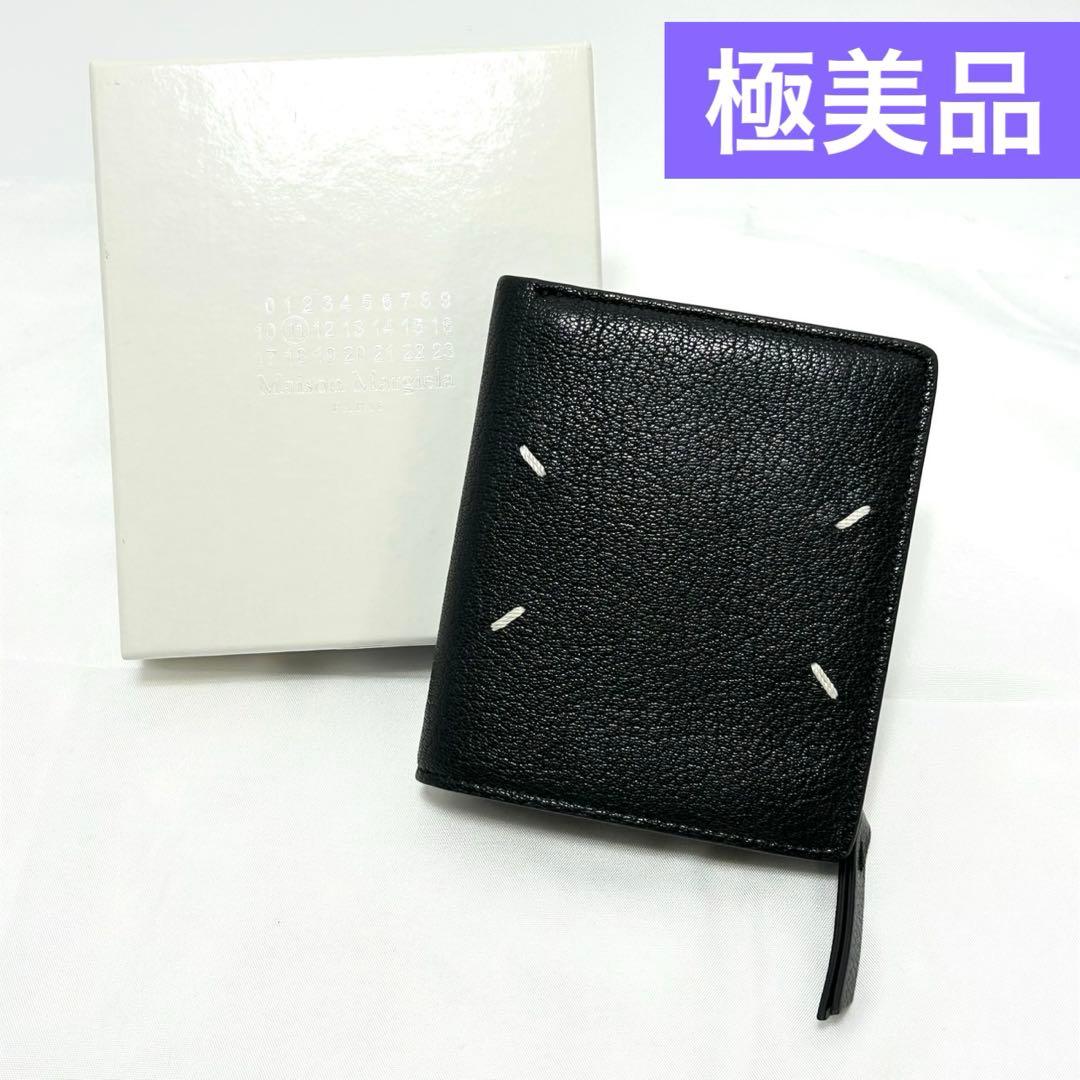 極美品 メゾンマルジェラ 二つ折り財布 折りたたみ財布 ミニ財布 ステッチ 黒色