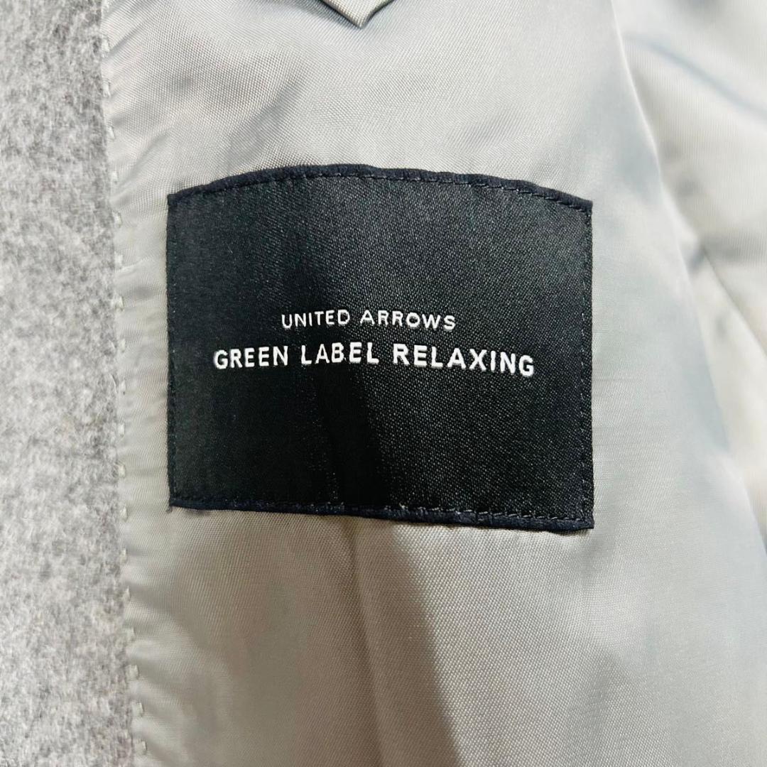 極美品 グリーンレーベルリラクシング ステンカラーコート カシミア混 グレー M