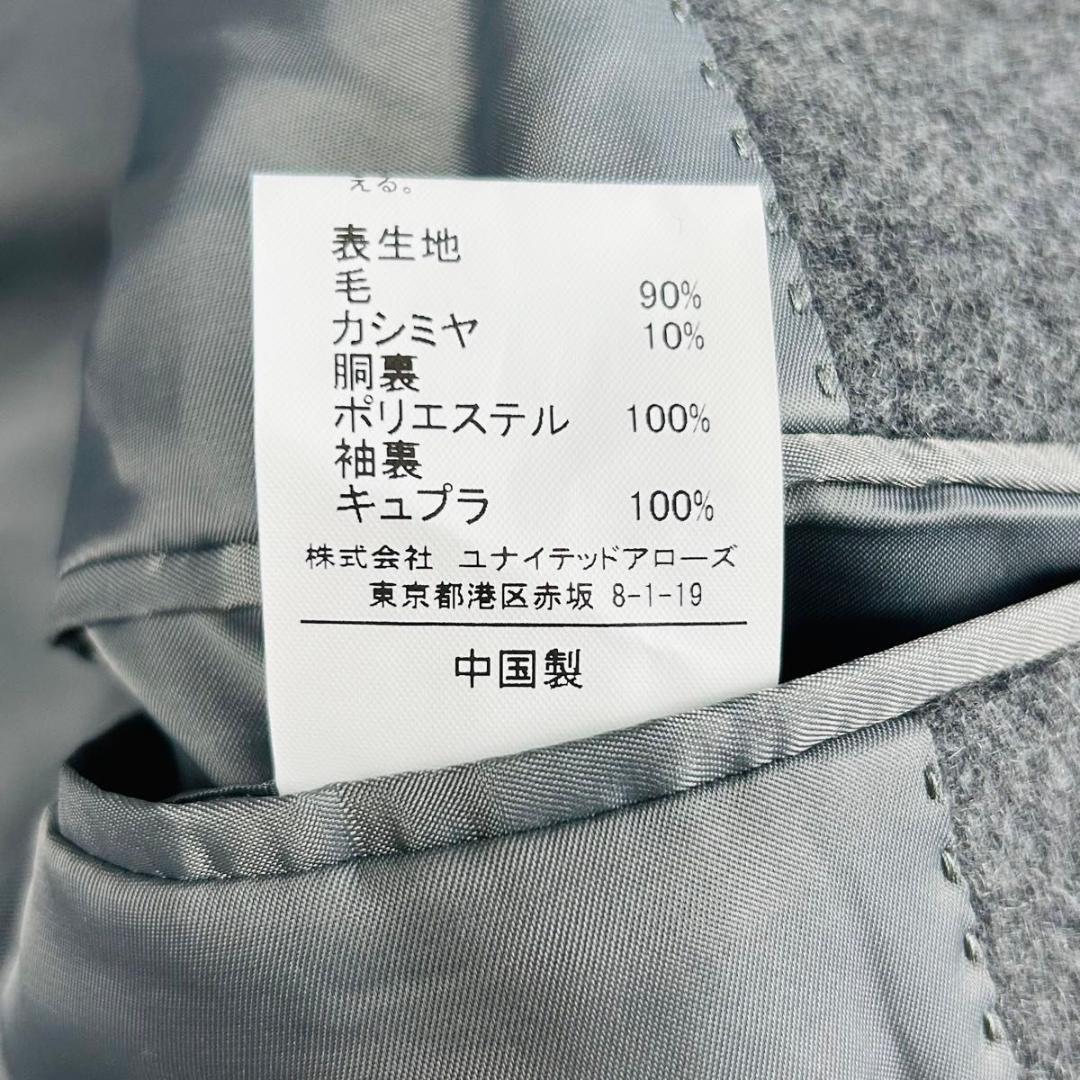 極美品 グリーンレーベルリラクシング ステンカラーコート カシミア混 グレー M