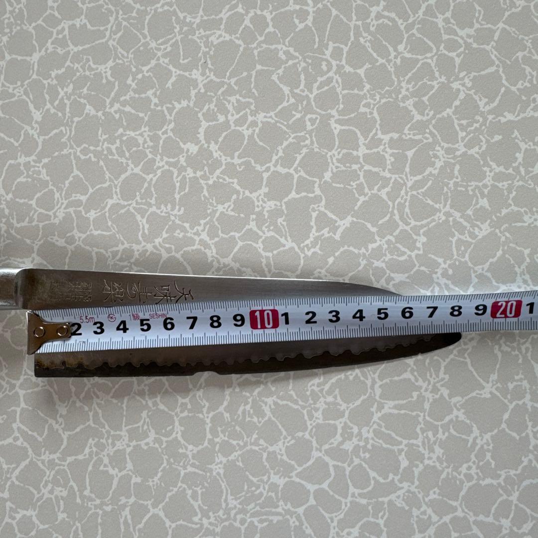 天味寿楽　極上青紙鋼　別創本割込　欠けあり