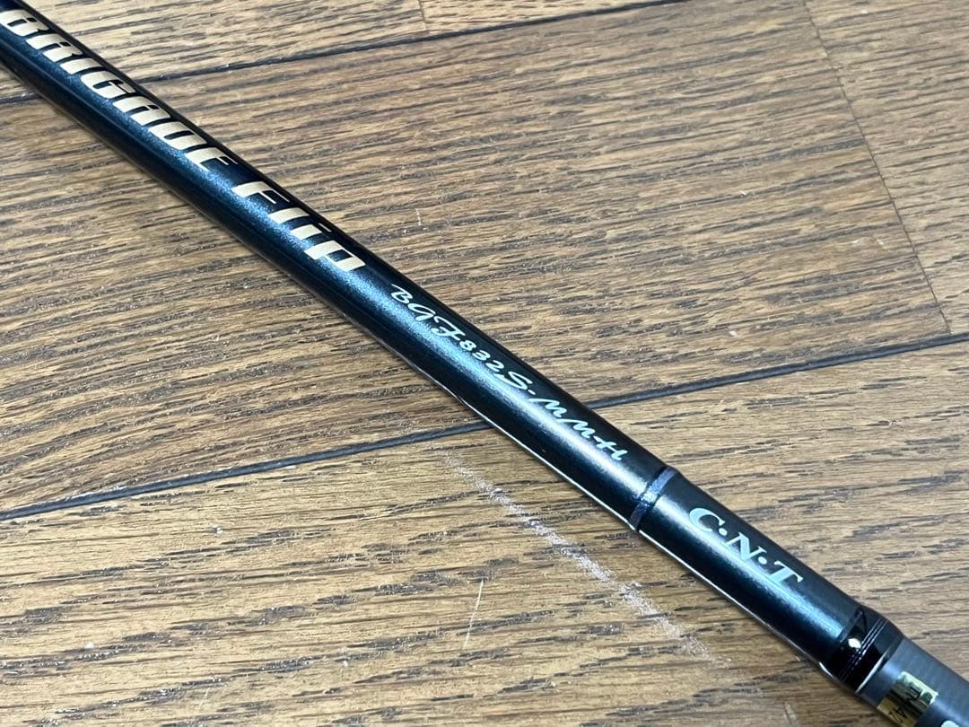 【新品未使用】天龍　ブリゲイドフリップ　BGF832S-MMH