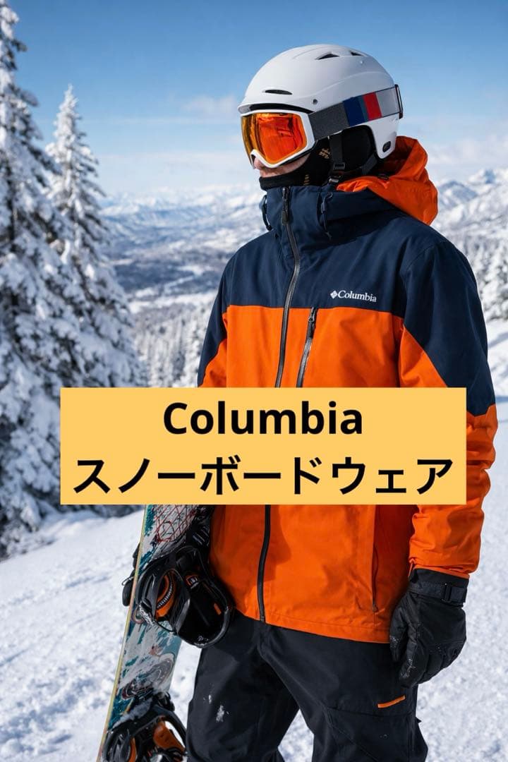 Columbia コロンビア　スノーボードウェア スキーウェア　　スノーウェア