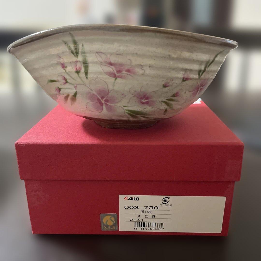 撫松庵　三ツ組鉢　中鉢　 ４種類　合計8品