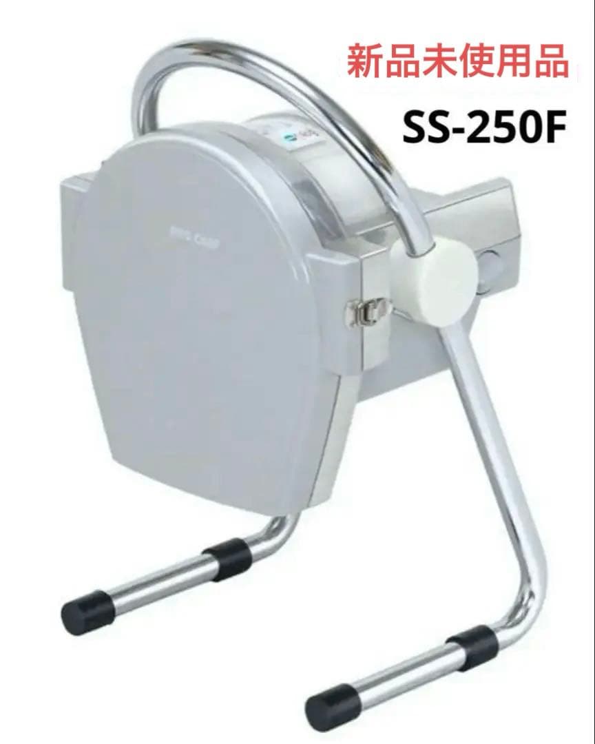 【新品】PRO CHEFミニスライサー SS-250F