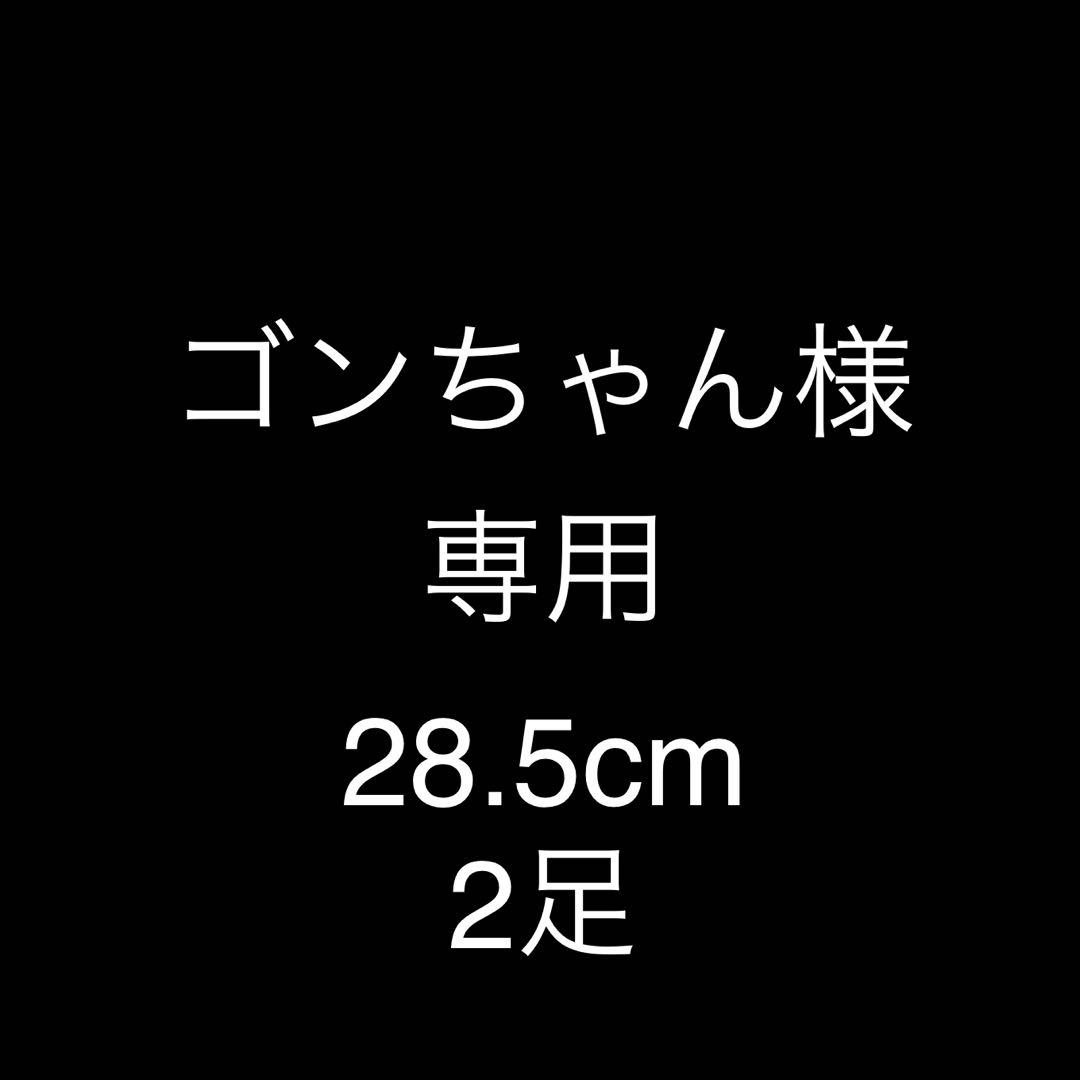 ゴンちゃん